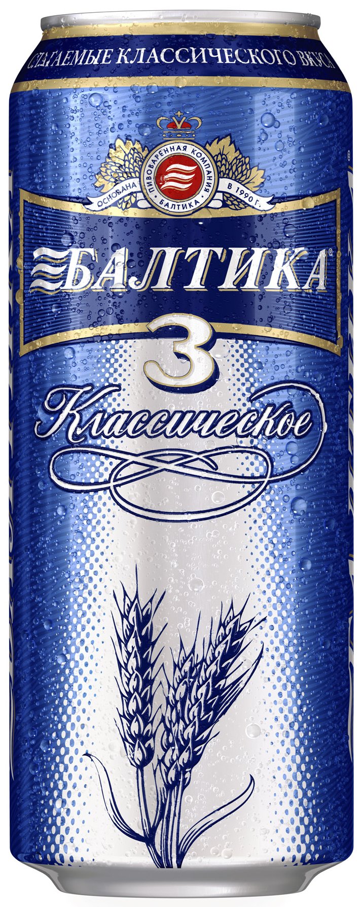 Baltika No3 Can Decal
